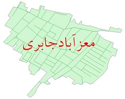 دوره انجمن ده معزآبادجابری قبل از انقلاب