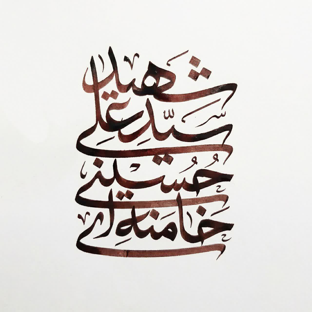 این کارزار ادامه دارد
