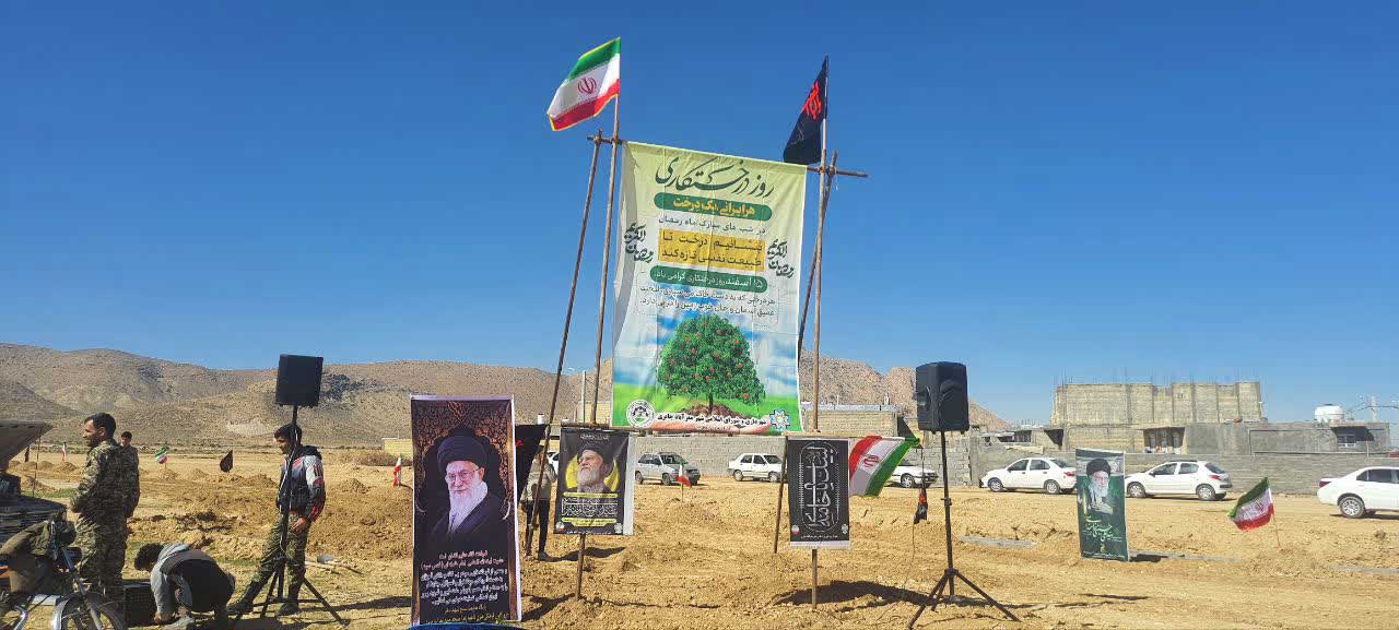 برگزاری آیین درختکاری با کاشت 86 نهال به یاد قائد امت